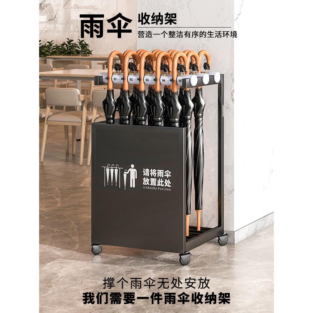 带锁雨伞架收纳架酒店大堂售楼部银行便民大容量雨伞沥水存放置架
