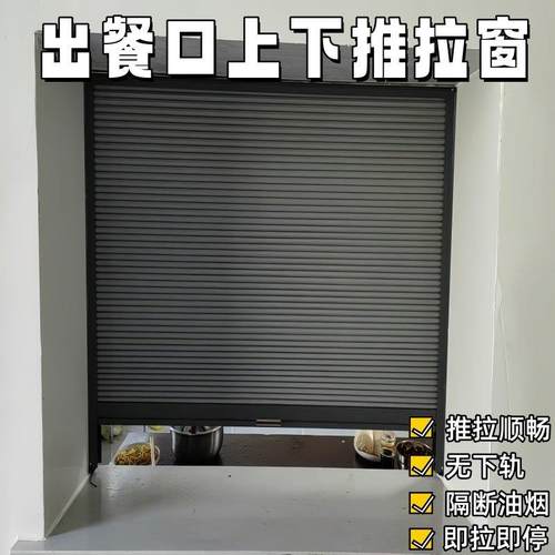 上下折叠门出餐口伸缩门送菜口外送口卧室阳台空调门帘挡风隔断门