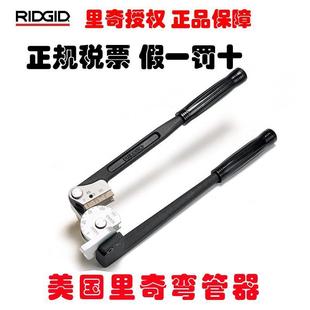 美国弯管器手动薄管不锈钢管弯管机洁净管铜管折弯器