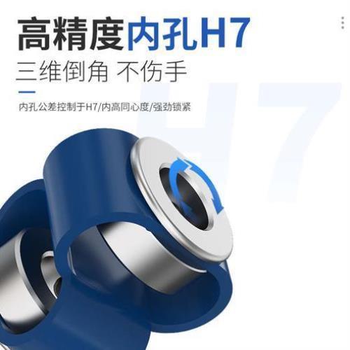 勃嘉LS联轴器8字型GB型柔性偏心/角八字编码器电机马达弹性连轴器