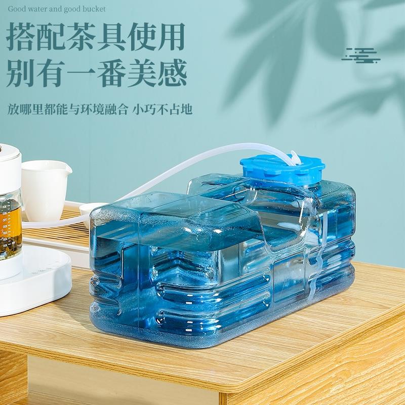 扁方形矮水桶家用功夫茶纯净pc食品级塑料储水桶泡茶用户外饮水桶