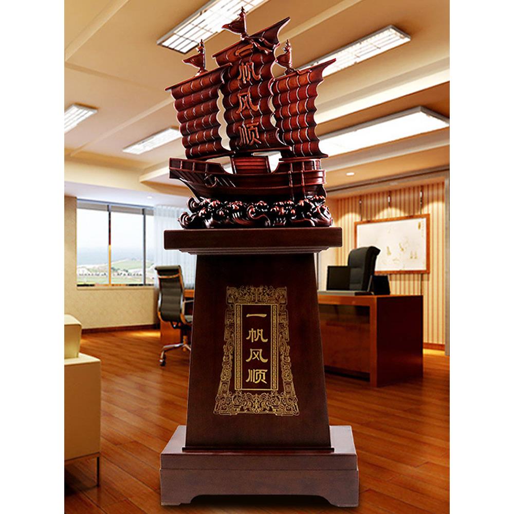 一帆风顺帆船落地式大型摆件客厅家居摆件新居开幕礼品及礼品