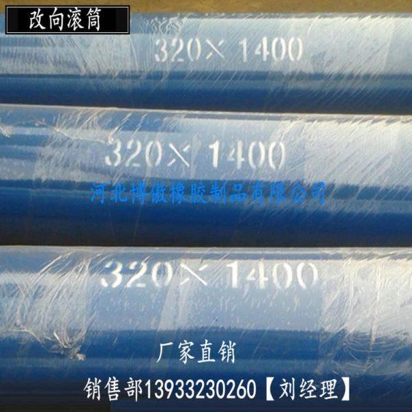 新品速发输送带传动改向滚筒包胶输送机配件I笼式驱动滚筒无动力