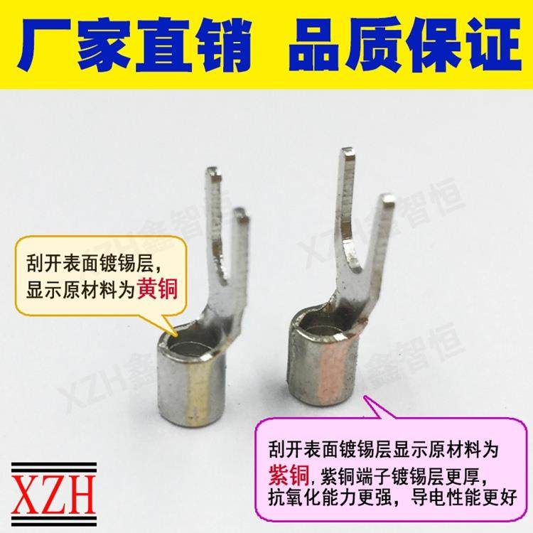 Y型U型叉型冷压接线裸端子SNB1.25-3紫铜 焊口 1000个/包 1.5平方