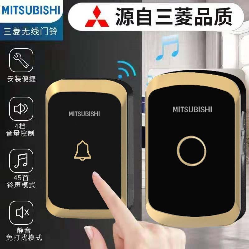 三菱无线电门铃家用门铃远距离电子智能遥控一拖二拖一门铃呼叫器