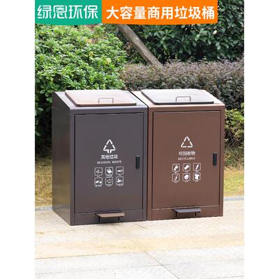 100L大容量带盖脚踏垃圾桶户外景区物业小区办公楼分类垃圾箱商用