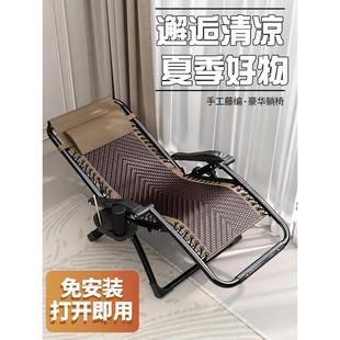 躺椅折叠午休阳台靠背午睡椅休闲家用靠椅老人藤椅办公室可躺可睡