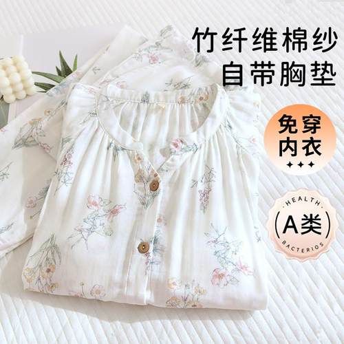 a类竹棉纱布月子服夏季薄款产后哺乳产妇带胸垫孕妇睡衣春秋待产6