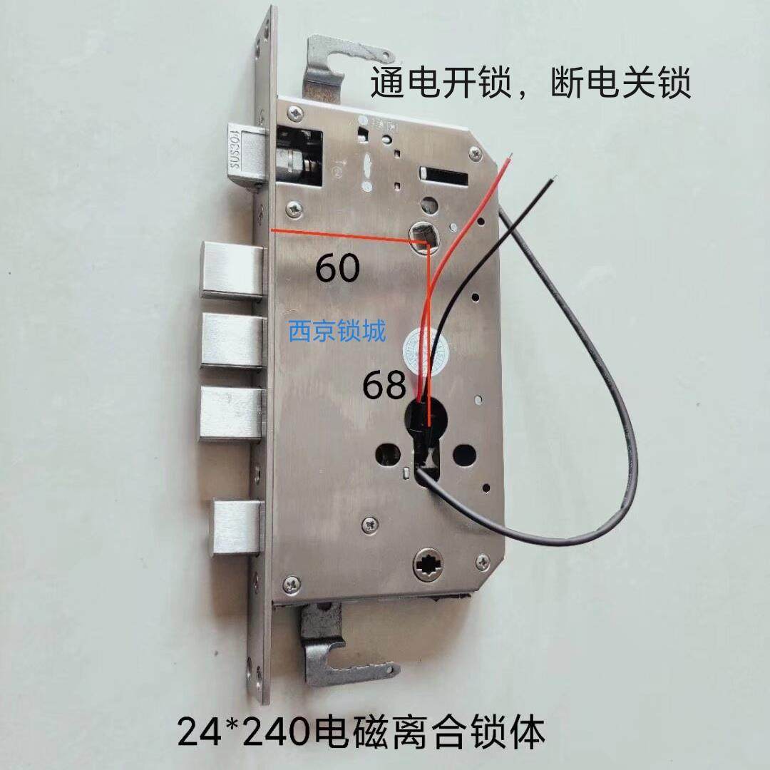 适配海康门禁12V锁体楼宇门可视对讲门铃嵌入式门禁磁力电控锁