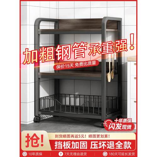 新款厨房置物架落地菜篮子收纳架家用多功能微波炉蔬菜架子储物架