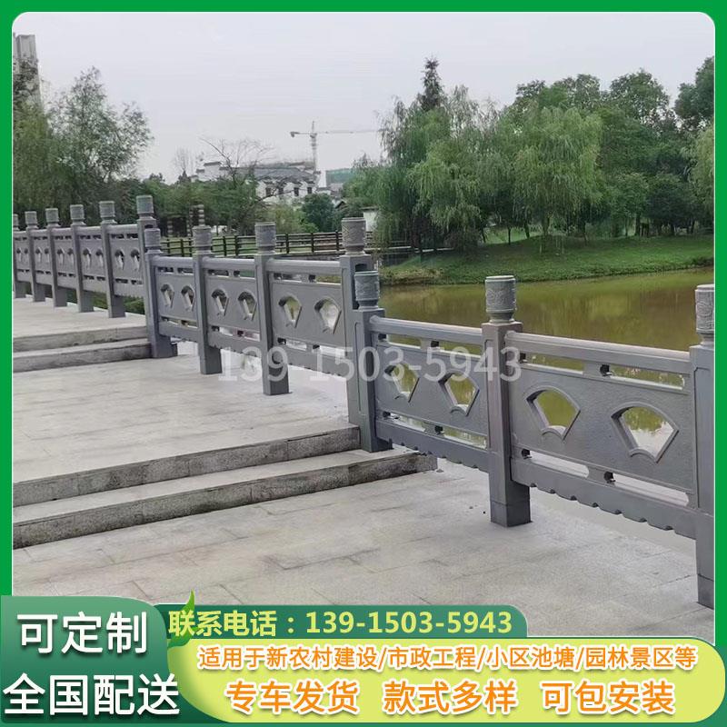 水泥仿石护栏景区河道桥梁扇形仿大理石围栏水库堤坝仿木防护栏杆