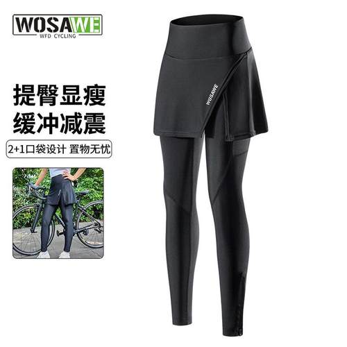 沃萨维春夏公路车骑行长裤女款自行车速干 干显瘦骑行裤登山车单