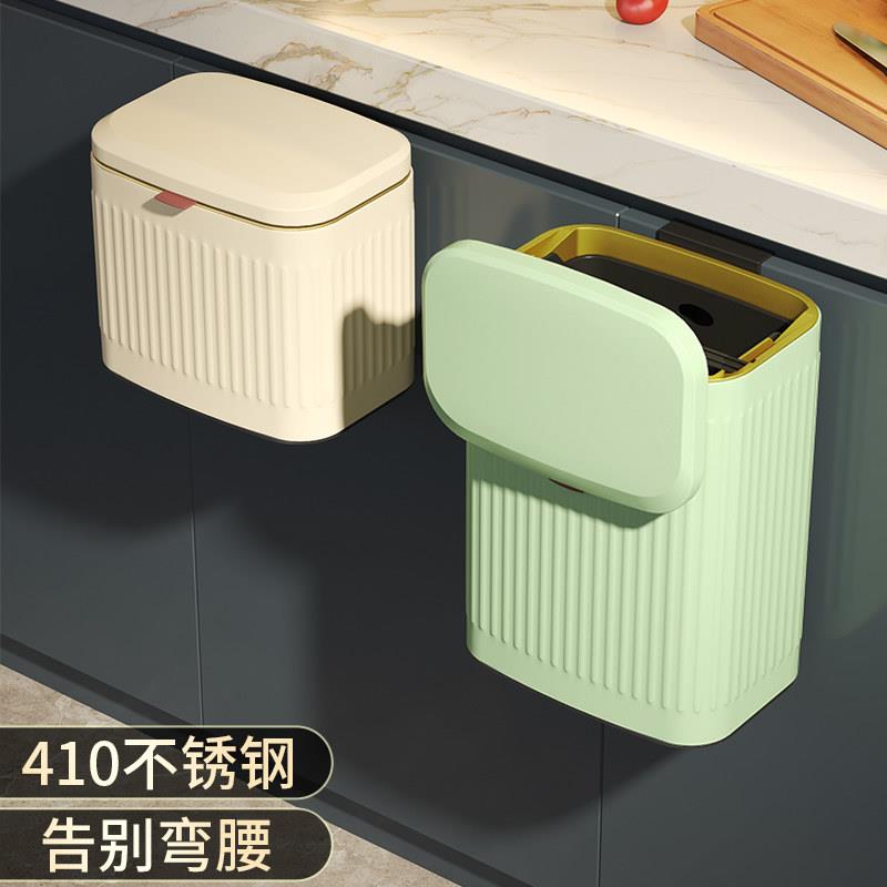 不锈钢厨房垃圾桶挂式橱柜门厕所卫生间壁挂式收纳桶家用带盖桌面