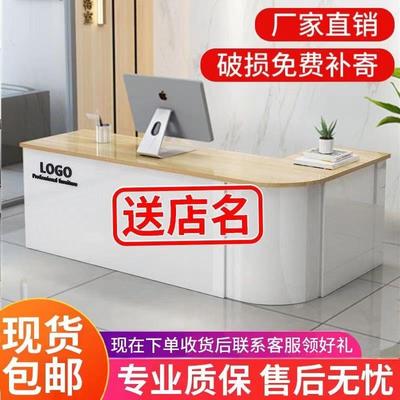 收银台吧台现代简约公司前台桌接待台服装店美容院理发店小型柜台