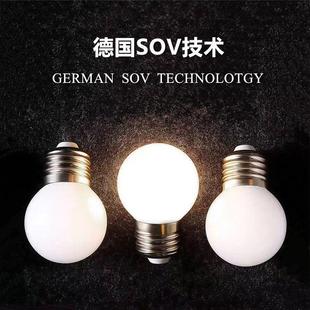 小尺寸全光谱护眼E27大螺口磨砂奶白光灯罩防眩光圆球魔豆LED灯泡