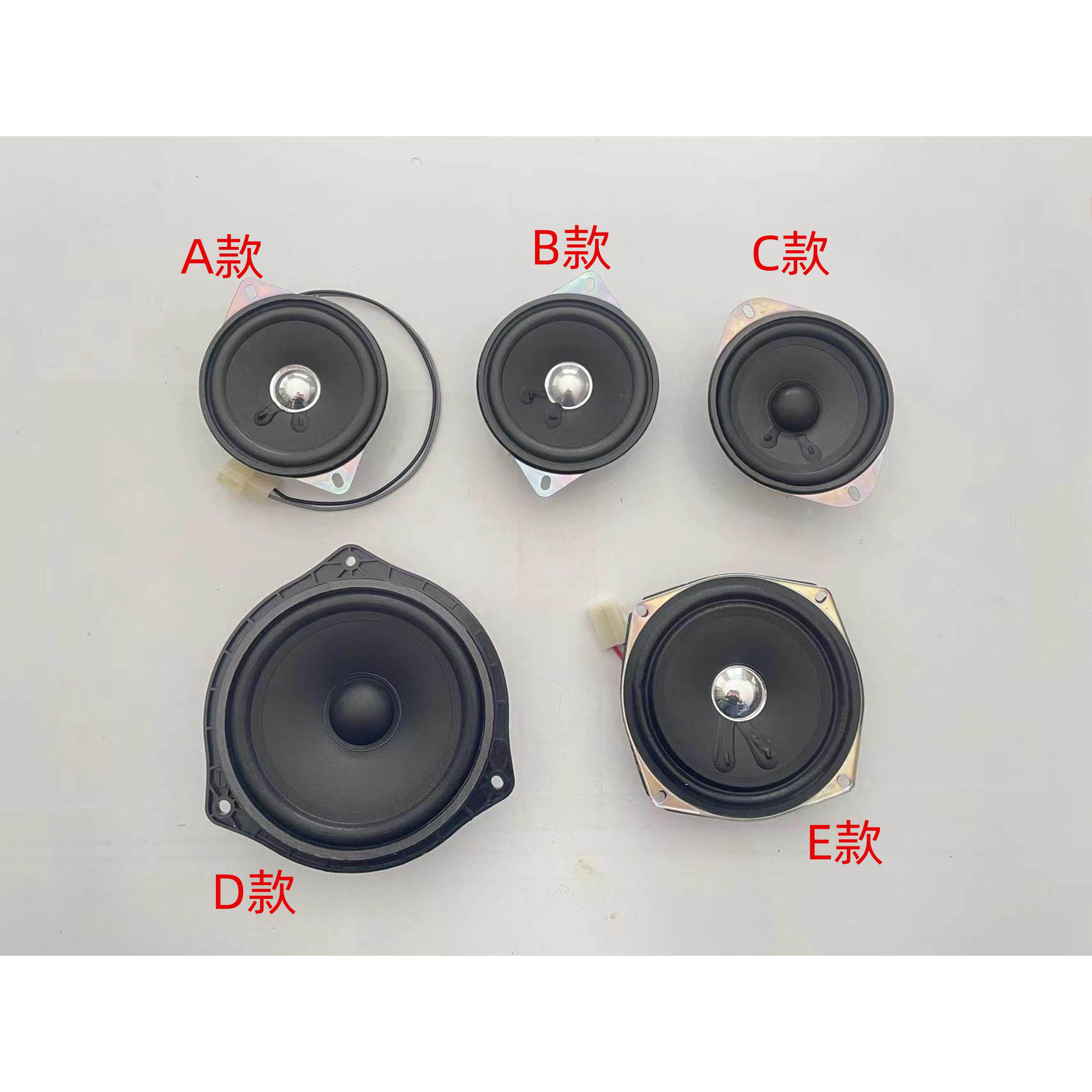 长安跨越王X5V5新豹T3X3V3X1跨越者D5原厂收音机喇叭音响扬声器