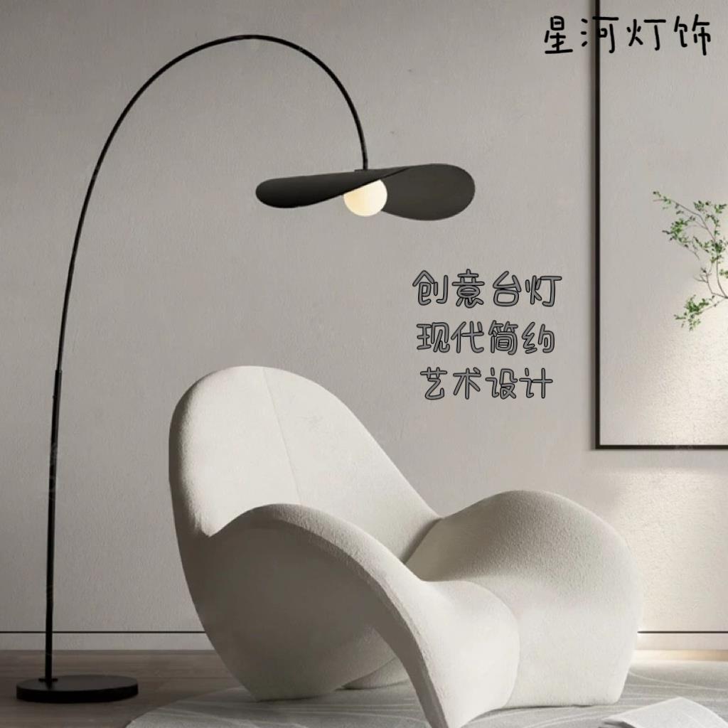 帽子落地灯现代简约客厅沙发卧室书房覆古个性钓鱼灯设计师创意灯
