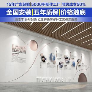 企业公司办公车间机构班级布置装饰标语展示励志主题会议室文化墙