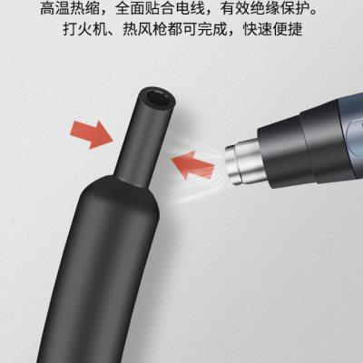 双壁带胶热缩管绝缘套管加厚4倍热收缩管电工接线电线保护套防水
