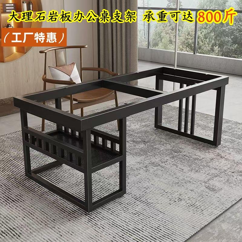 轻奢大理石岩板桌腿支架大板桌办公桌脚茶几桌架铁艺桌腿支架底座