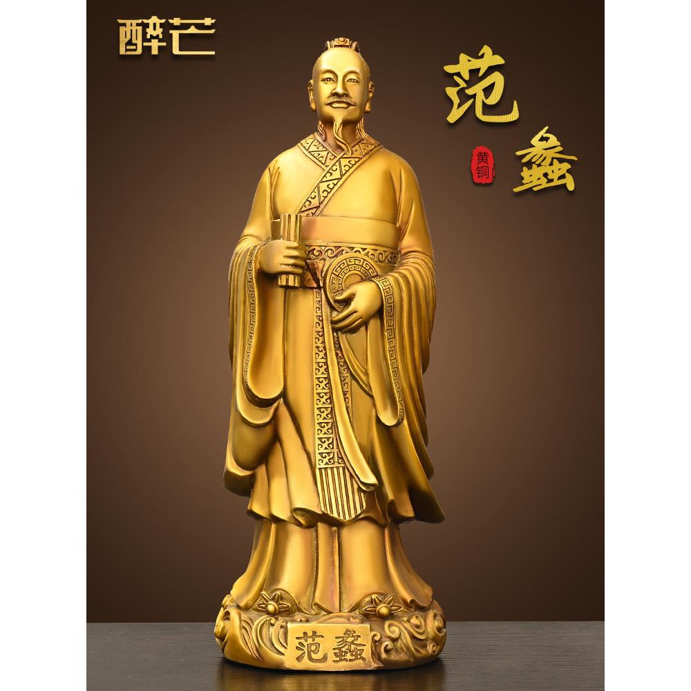 铜扇蜈蚣铜像文化财神立像尚圣佛像家居客厅装饰开敞桌面装饰