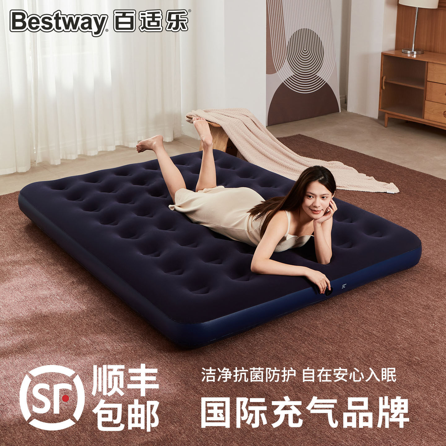 Bestway充气床加厚加高气垫双人植绒家用户外露营折叠充气床垫