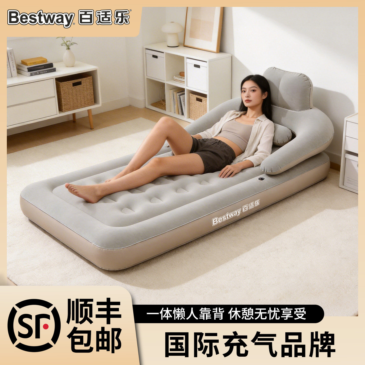 Bestway加厚充气床 40 元 - 折送网