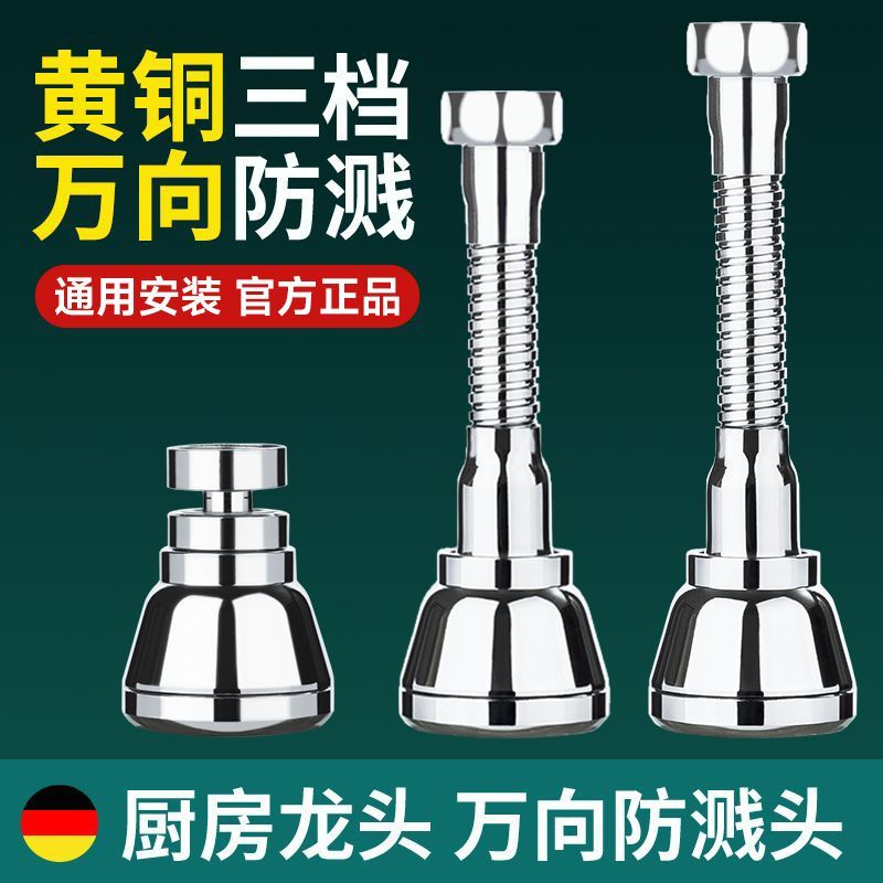 九牧王延伸器增压加长转