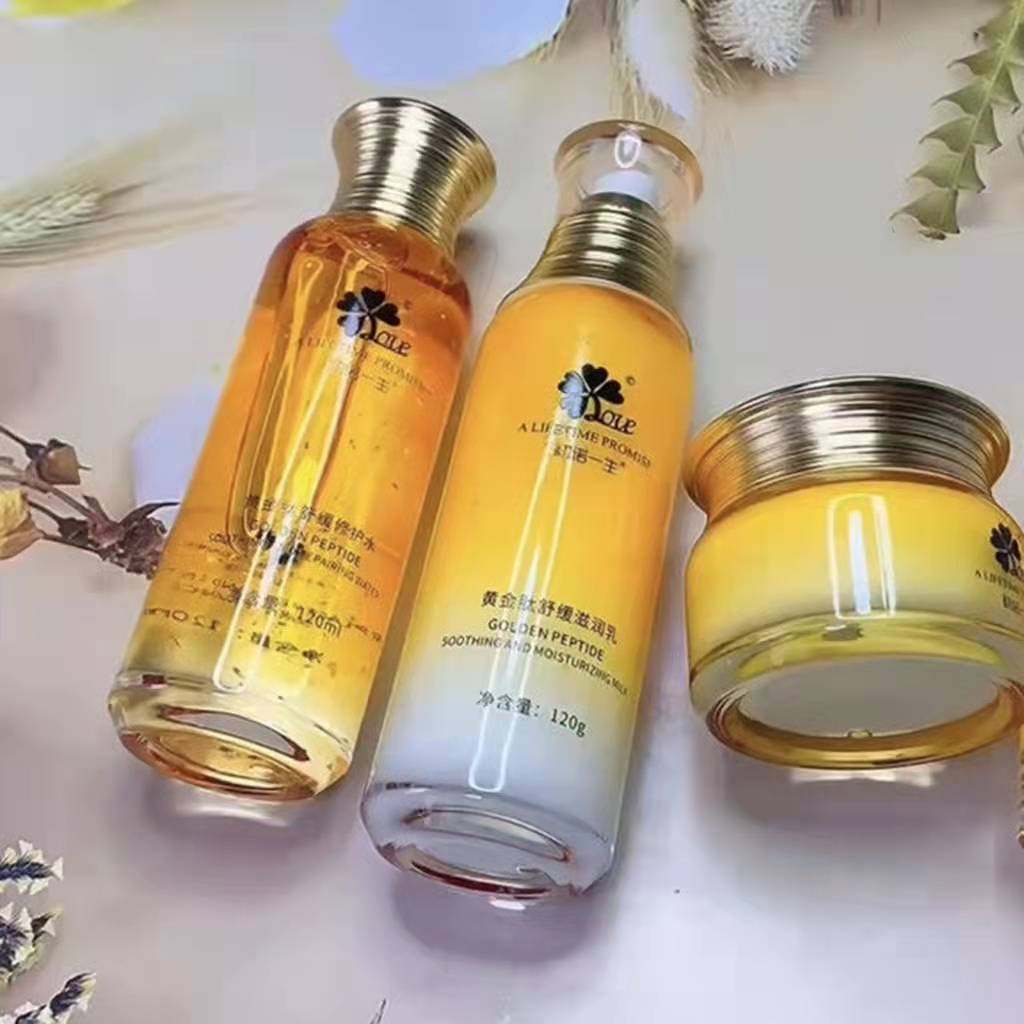 修一生初诺一生黄金肽小金瓶舒缓修复精华原液水乳霜套装