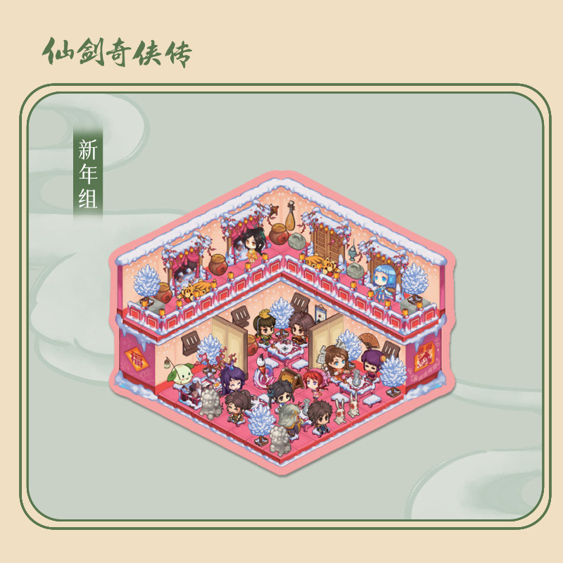 仙剑奇侠传李逍遥赵灵儿贴纸