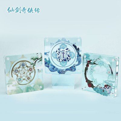 仙剑奇侠传慕容紫英李逍遥