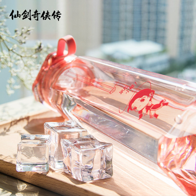 仙剑奇侠传官方 李逍遥林月如云天河韩菱纱夏日心意运动水杯