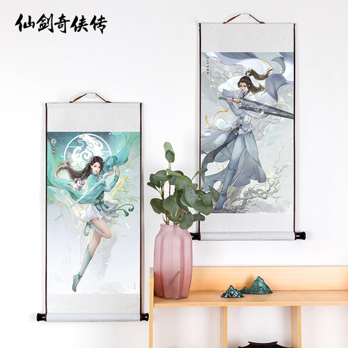 仙剑奇侠传角色人物挂画