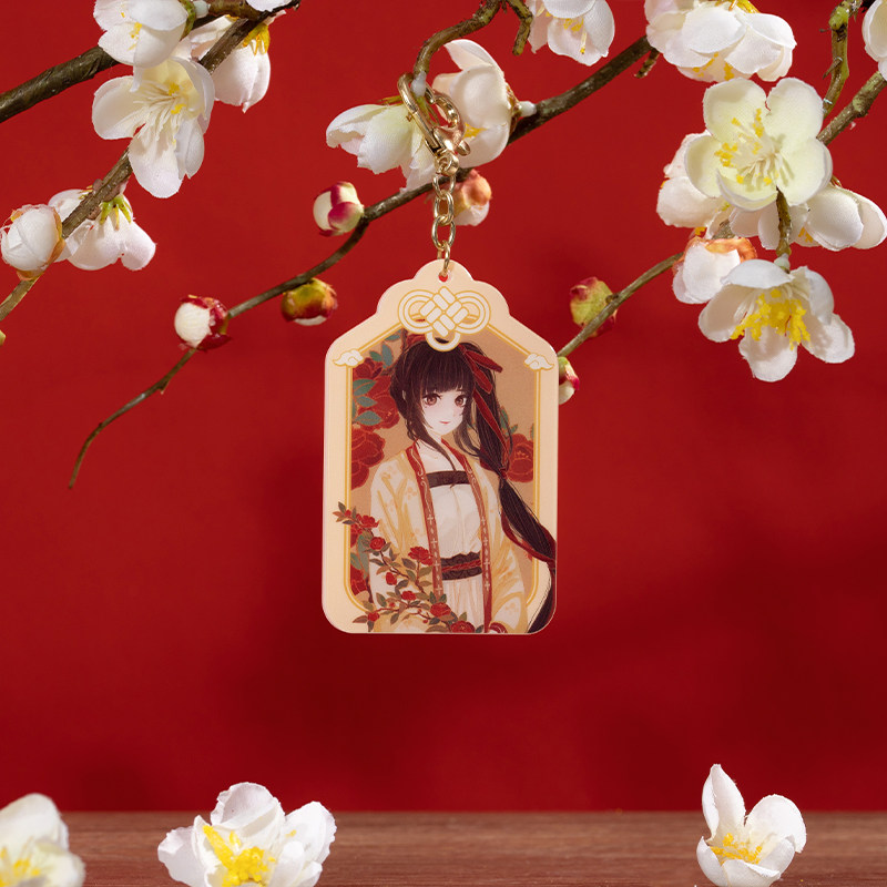 仙剑奇侠传 瑕 拾花集开运挂件新春氛围礼物钥匙扣礼物