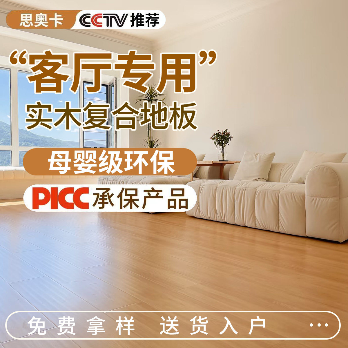 新三层实木复合地板包安装15mm耐磨原木多层地暖专用锁扣式木地板