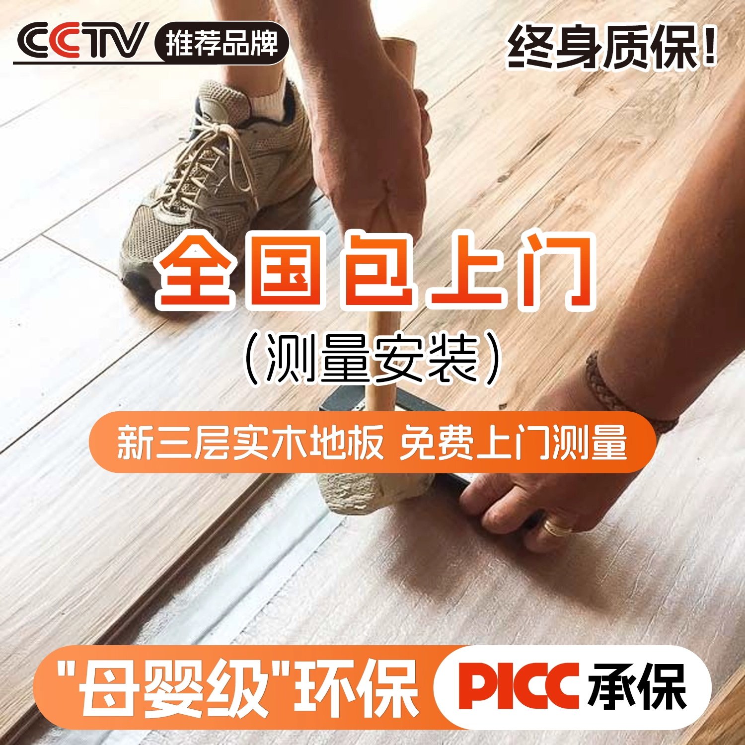 新三层实木复合地板家用包安装防水耐磨环保奶油风多层地暖木地板