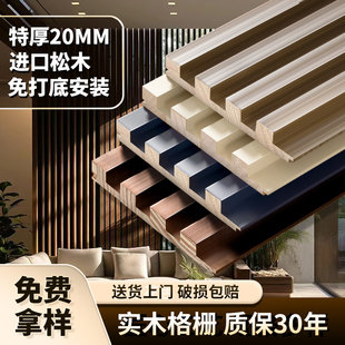 实木格栅板小长城板护墙板客厅电视背景墙凹凸形墙面装 饰板格栅板