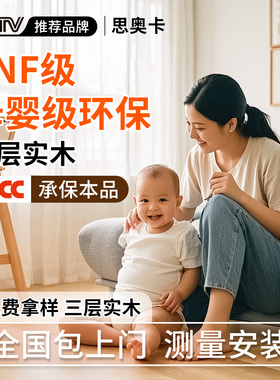 新三层实木复合地板家用防水环保包安装原木奶油风地暖专用木地板