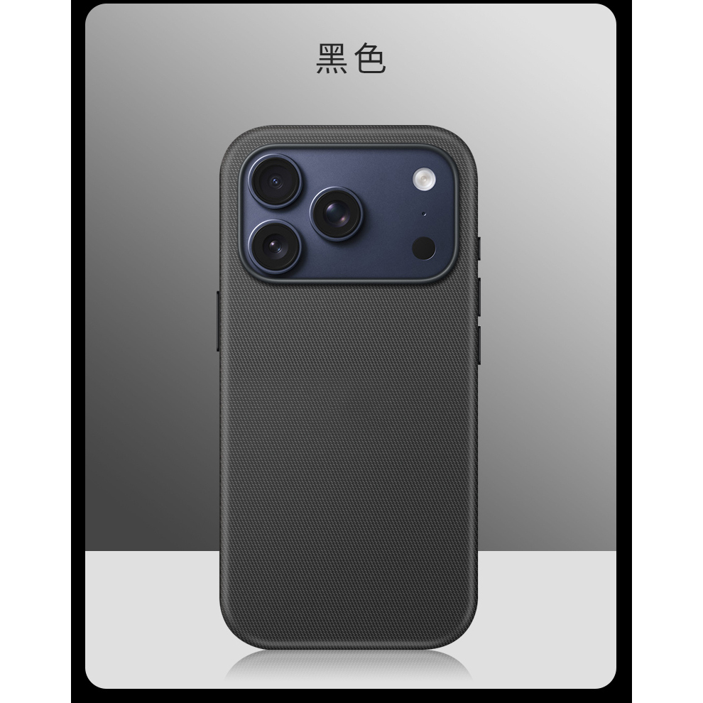 如丝般柔滑的出色手感，全包按键保护