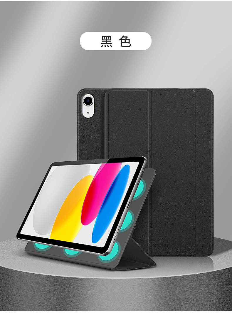 例米适用于ipad10保护套简约