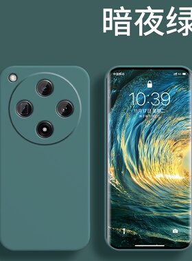 适用OPPOFindx8Pro手机壳Findx8ultra保护套oppo新款外壳oppofandx简约纯色高颜值opopfindx液体硅胶软壳