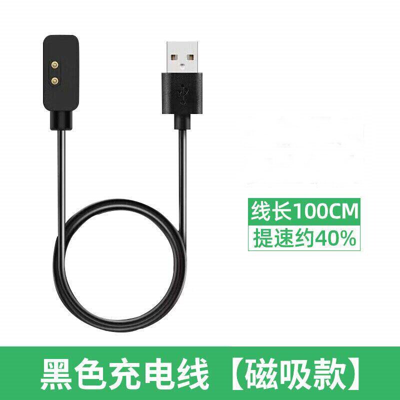 适用小米手环10pro充电线10Pro陶瓷版通用磁吸式快充线9pro充电线小米8pro同款数据线nfc智能手表充电器