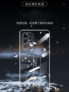 例米适用三星A53全包防摔