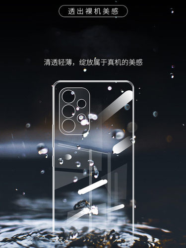 例米适用三星A53全包防摔