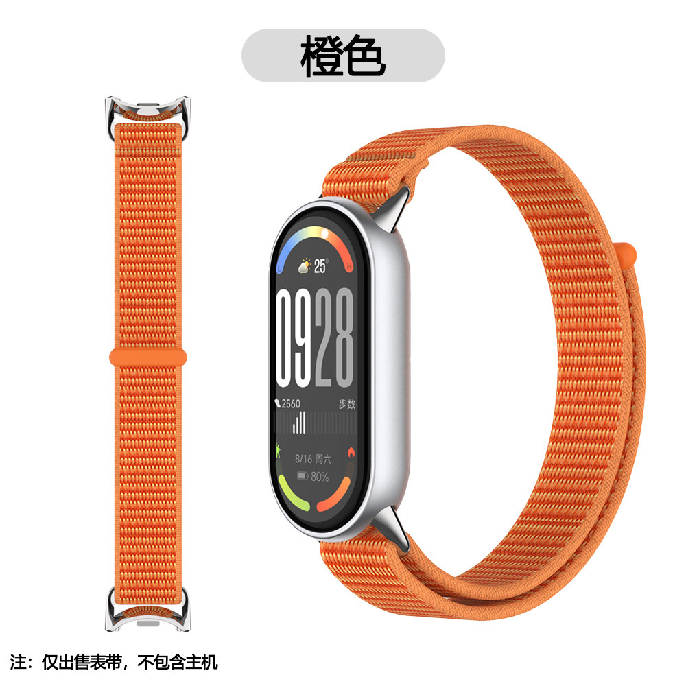 适用小米手环10尼龙表带