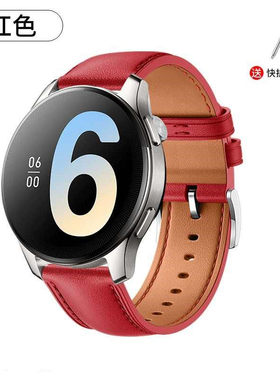 适用vivowatch3表带真皮新款VIVOWATCH2智能蓝牙运动手表vivo手表三二一代替换腕带46mm男女配件