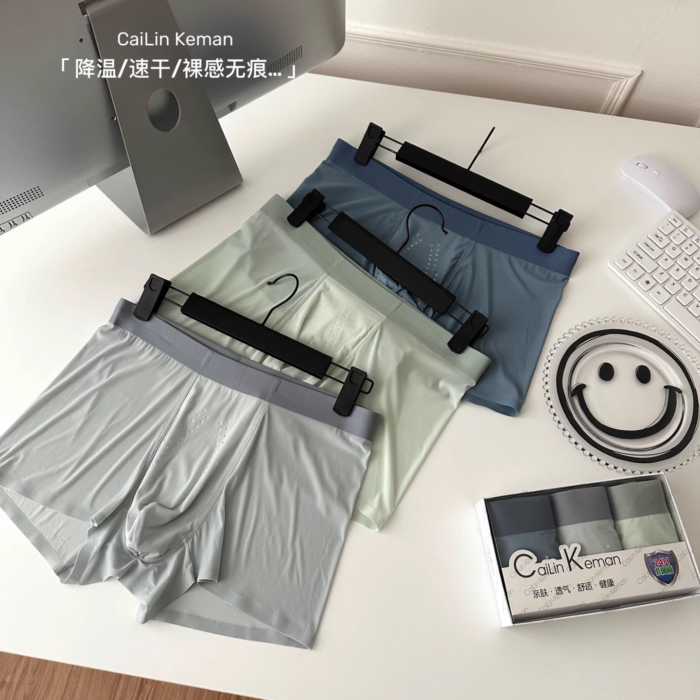 无痕7A抗菌透气网孔冰皮男士平角裤夏季超薄速干裸感舒适内裤