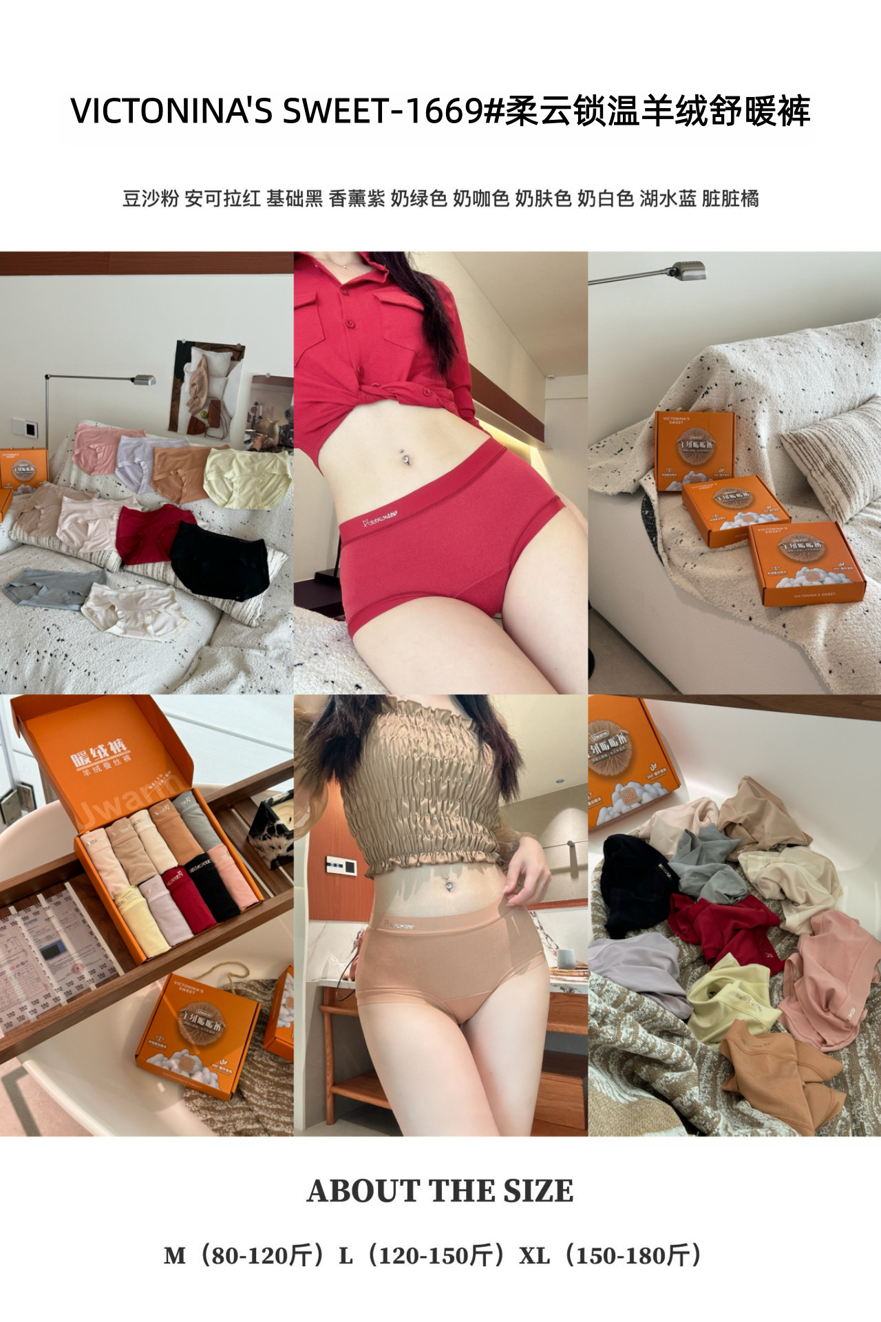 10条 柔云锁温羊绒舒适暖暖内裤女无痕抑菌裆包臀透气亲肤三角裤