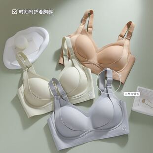 无痕提拉防外扩小胸聚拢无钢圈收副乳防下垂大码 透气文胸 内衣薄款
