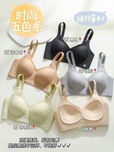 解压杯无痕提拉固定一体内衣聚拢显大收副乳上托防下垂运动文胸罩